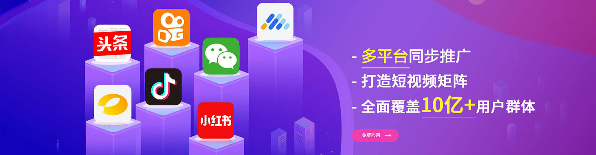 盘龙竞价代运营
